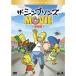 The * Simpson zMOVIE ( театр версия ) DVD