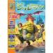 shurekDVD