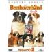  беж to- Ben 2 DVD