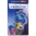  Monstar z* чернила японский язык дуть . изменение версия VHS