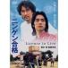  человек gen соответствие требованиям DVD