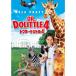 dokta-*do little 4 DVD