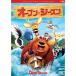  открытый * season CE DVD