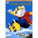  Stuart * little 2 CE DVD