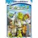 shurek3 специальный * выпуск DVD