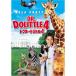 dokta-*do little 4 DVD
