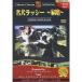  название собака lasi-~ дом .~ DVD