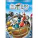  Robot tsu( специальный сборник ) ( лучший хит * selection ) DVD