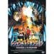  Legend *ob* Dan John LBX-039 DVD