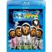  Space * Buddies маленький 5 шт. большой приключение Blue-ray Blu-ray