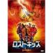  Lost * Kids DVD