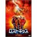  Lost * Kids DVD