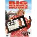  большой мама * house специальный сборник ( первый раз ограниченный выпуск ) DVD