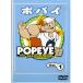  Popeye (1) DVD