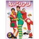 e.. Lien (5) DVD
