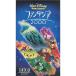 вентилятор tajia2000 японский язык дубликат VHS