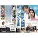  человек gen соответствие требованиям VHS