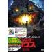  Monstar * house DVD