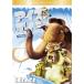  лёд *eiji( специальный сборник ) DVD