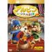 a рубин n/ петь sima белка 3 родственная ( специальный сборник ) DVD