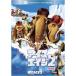  лёд *eiji2 ( специальный сборник ) ( лучший хит * selection ) DVD