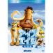  лёд *eiji( специальный сборник ) ( лучший хит * selection ) DVD
