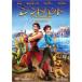 sindobado7.. море. легенда специальный * выпуск DVD