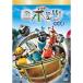  Robot tsu( специальный сборник ) DVD