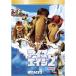  лёд *eiji2( специальный сборник ) DVD