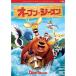  открытый * season collectors * выпуск DVD