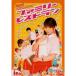  Family ресторан DVD