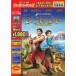 sindobado7.. море. легенда специальный * выпуск DVD