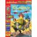 shurekDVD