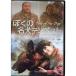 ... название собака Tempest DVD