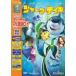  Shark * tail специальный * выпуск DVD