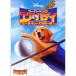  super собака воздушный *bati/ пляжный волейбол .. машина один .DVD