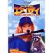  super собака воздушный *bati/ Baseball . один обратный DVD