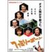  дыня дыня 1st Gift Family bo-nDVD