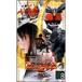  Kamen Rider Agito (8) VHS
