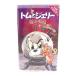  Tom . Jerry магия. кольцо японский язык дубликат VHS