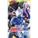  Ultraman Cosmos 7 VHS
