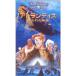  Atlantis /. трещина .. страна японский язык дубликат VHS