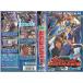  Hyakujuu Sentai Gaoranger VOL.2 VHS