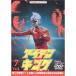  железный King Perfect Collection Vol.7 DVD