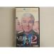  невеста. папа 2 с субтитрами VHS