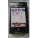  семья игра VHS