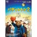 pa DIN тонн 2 DVD прокат 