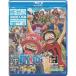  One-piece .. остров. chopper королевство Blu-ray