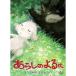  ах .. ... специальный * выпуск DVD
