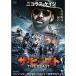  The * Be -тактный DVD